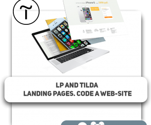 LP and Tilda landing pages. Code a web-site - Programming for children in Jersey City